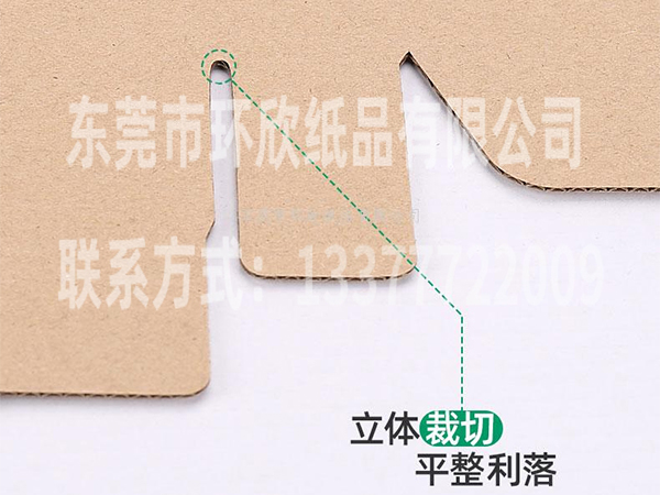 飛機盒
